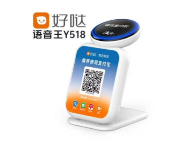 云浮好哒语音王